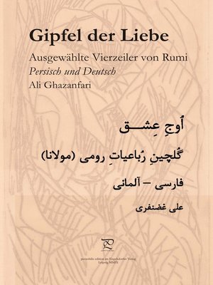 cover image of Gipfel der Liebe. Ausgewählte Vierzeiler von Rumi in Persisch und Deutsch